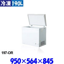 楽天市場】190l 冷凍 ストッカーの通販