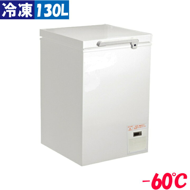 楽天市場】【3年保証】シェルパ 超低温冷凍ストッカー CC170-OR 130L 