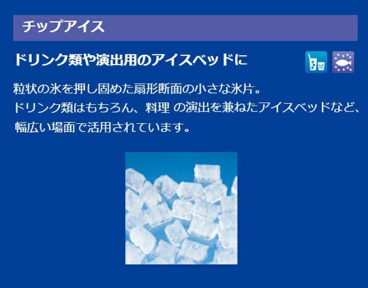 楽天市場】ホシザキ 製氷機 CM-300AK-SA チップアイス スタックオン 