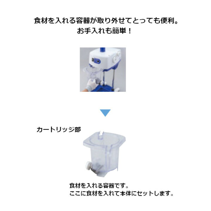 楽天市場】中部コーポレーション 初雪 マルチスライサー HD70AA かき氷 
