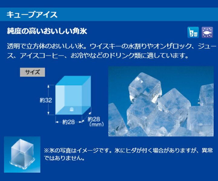 楽天市場】ホシザキ 製氷機 IM-45M-2 キューブアイス アンダー 