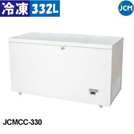 JCM 超低温冷凍ストッカー JCMCC-330 332L 冷凍庫 フリーザー -60℃