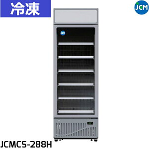 JCM ⓀV[P[X ^e^ JCMCS-288H 288L Ⓚ Ɩp W660×D714×H1956y^ЎxX~߁z