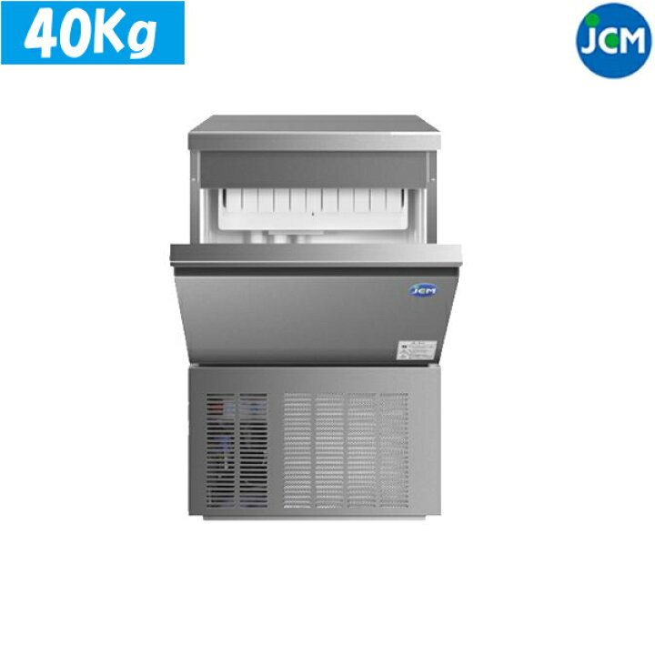 楽天市場】【 最安値挑戦中！ 】JCM 製氷機 業務用 キューブアイス 