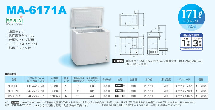 楽天市場】三ツ星貿易 Excellence（エクセレンス）チェスト型 