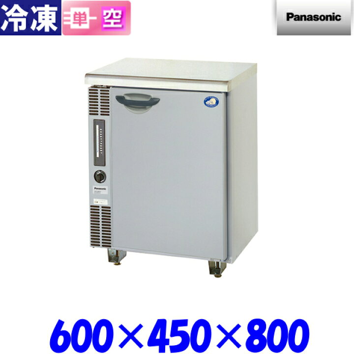楽天市場】パナソニック コールドテーブル 横型 冷凍庫 SUF-G641B GB 