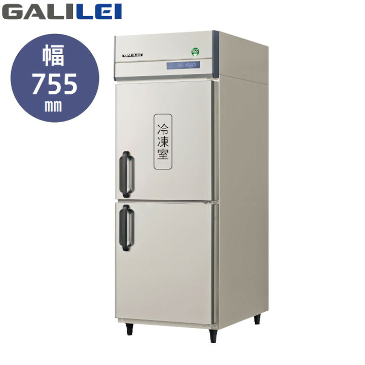 楽天市場】フクシマ ガリレイ GRN-081PX 冷凍室247L/冷蔵室224L 