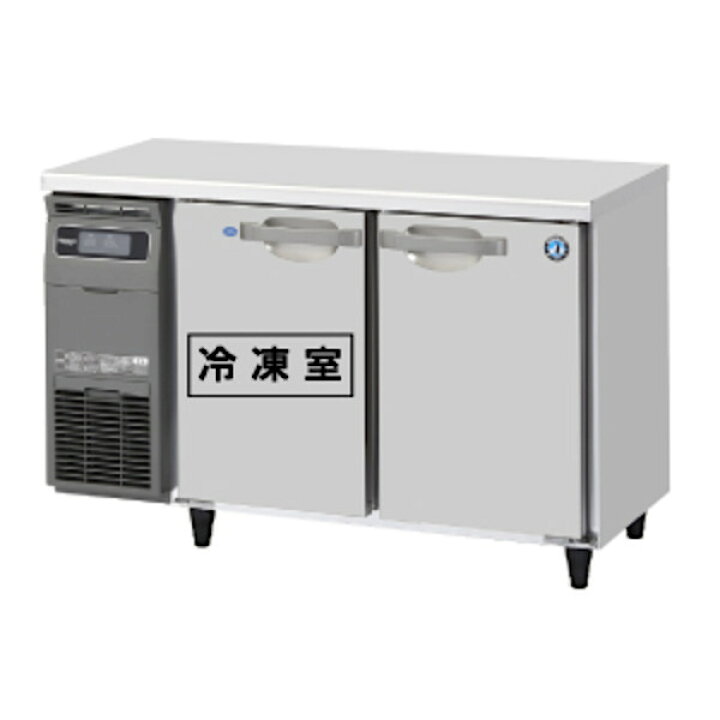 楽天市場】ホシザキ コールドテーブル 冷凍冷蔵庫 RFT-120SDG-1 290L 