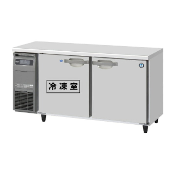 楽天市場】ホシザキ コールドテーブル 冷凍冷蔵庫 RFT-150SNG-1 310L 