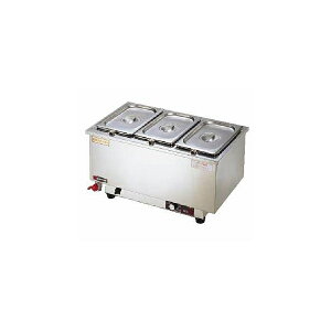 エイシン 電気卓上ウォーマー ES-5W ヨコ型 スープウォーマー フードウォーマー