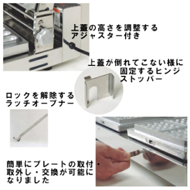 楽天市場】サンテック マルチベーカー MAX-1 クロワッサンバー チェル 
