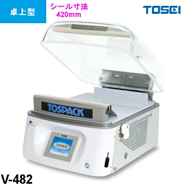 楽天市場】TOSEI トーセイ 真空包装機 V-482 卓上型 トスパック 高性能 