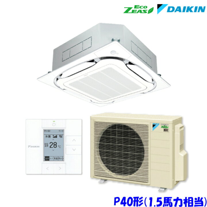 楽天市場】ダイキン エアコン EcoZEAS SZRC40BFT 天井カセット4方向 S 