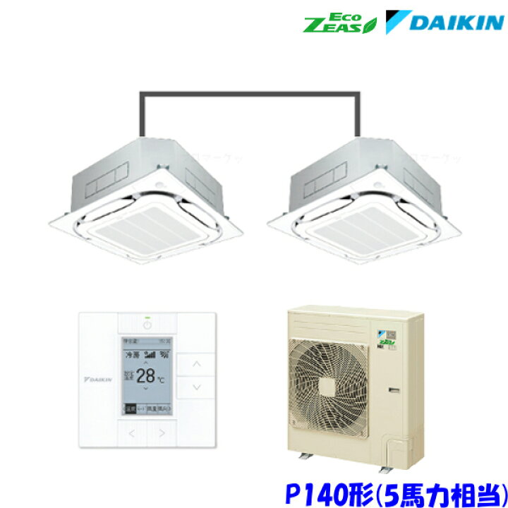 楽天市場】ダイキン エアコン EcoZEAS SZRC140BFD 天井カセット4方向 S 