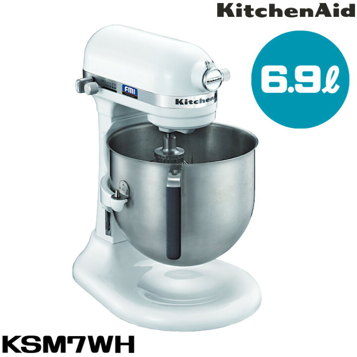 楽天市場】FMI エフエムアイ キッチンエイド ミキサー KSM7WH ホワイト 