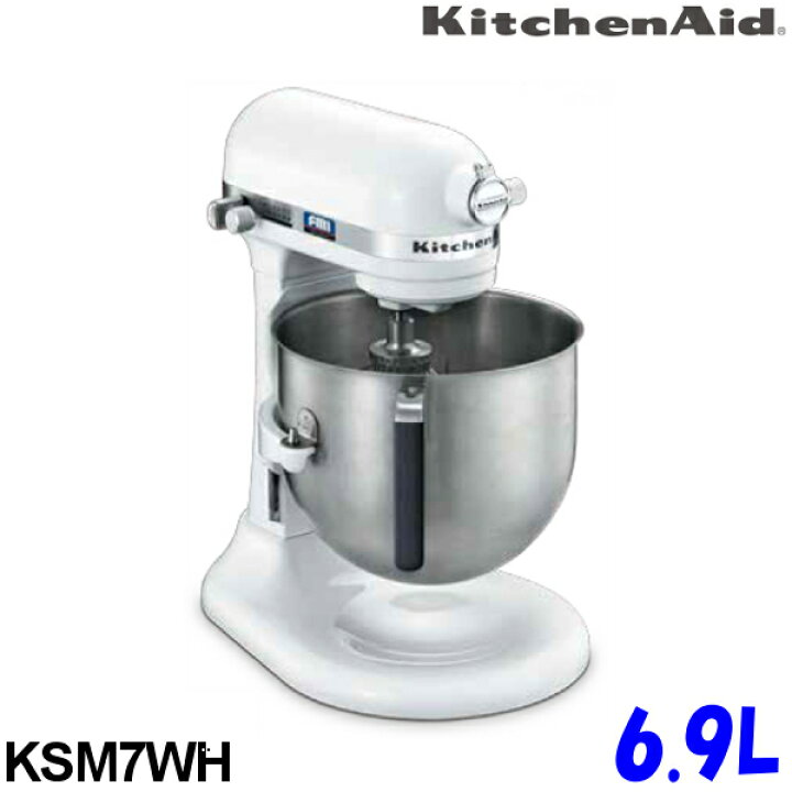 楽天市場】FMI エフエムアイ キッチンエイド ミキサー KSM7WH ホワイト 