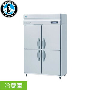 ホシザキ 自然冷媒冷蔵庫 HR-120BT3 三相 空冷 819L 幅1200mm 奥行650mm 薄型 業務用冷蔵庫 -6〜12℃