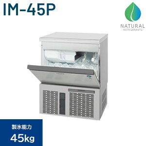 zVUL X@ IM-45P L[uACX 45kg A_[JE^[^Cv W630×D450×H800  P100V