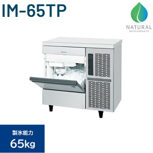 zVUL X@ IM-65TP L[uACX 65kg A_[JE^[^Cv W800×D525×H800  P100V