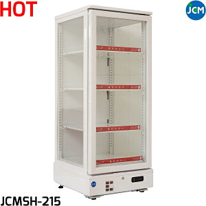 JCM 3ʃKX zbgV[P[X JCMSH-215 215L  zbgv[g LEDƖt W515×D553×H1270