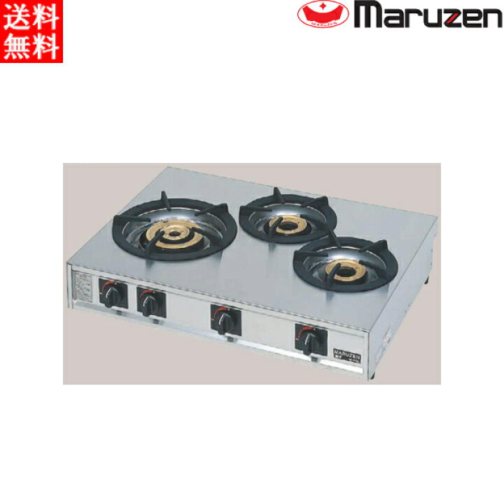 楽天市場】マルゼン ガステーブルコンロ 親子（自動点火） M-213C 3口 