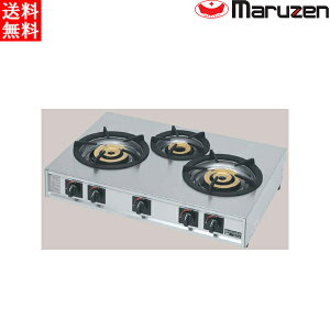 �}���[�� �K�X�e�[�u���R���� �e�q�i�����_�΁j M-223C 3���R���� ��^2�d�o�[�i�[×2 �E���^�o�[�i�[×1