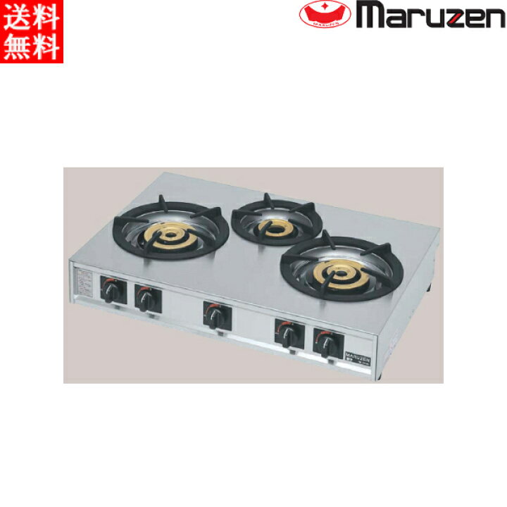 楽天市場】マルゼン ガステーブルコンロ 親子（自動点火） M-223C 3口 