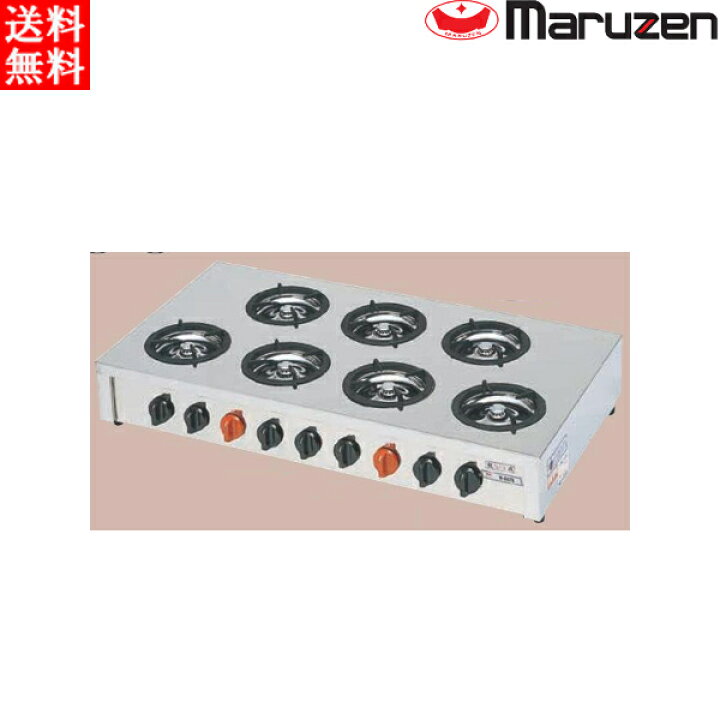 楽天市場】マルゼン ガステーブルコンロ 飯城 M-607C 7口コンロ : 業務 