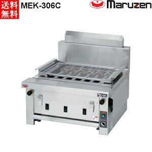 �}���[�� �d�C���Ύ��ĕ��� �ėp�^ MEK-306C W650×D600×H320