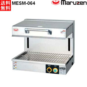 }[ dCT}_[iΉpǃq[^[j MESM-064 W600×D455×H530