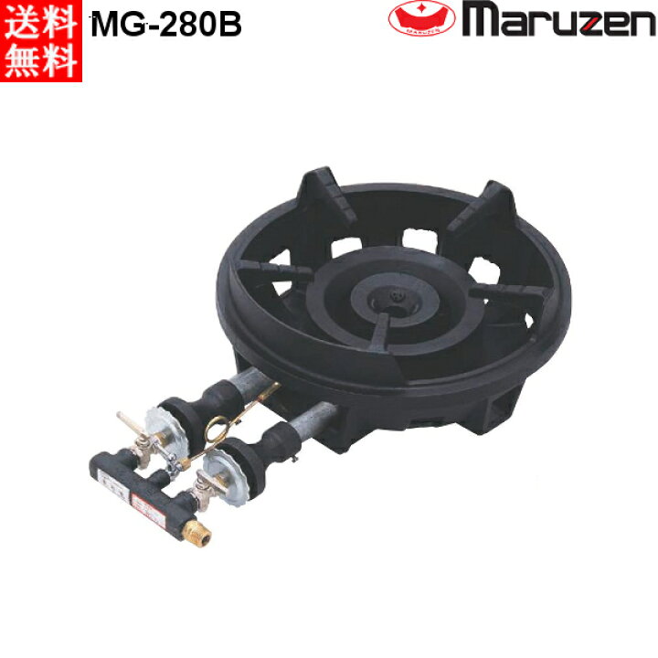 楽天市場】マルゼン ファイヤースクリーンバーナー 鋳物コンロ MG-280B 