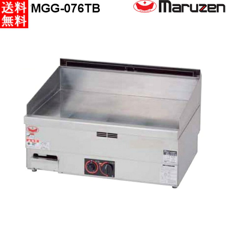 Maruzen MGG-046TB マルゼン