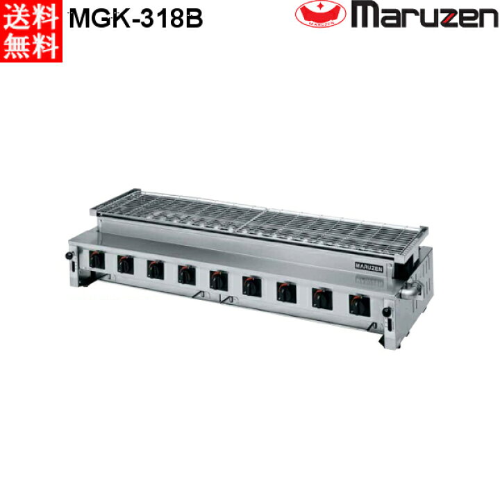 楽天市場】マルゼン 下火式焼物器 ≪炭焼き≫ GRILLER 熱板タイプ MGK 