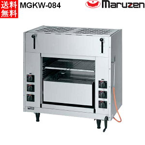 }[ ʎĕ Xs[hO[ GRILLER MGKW-084 W845ED465EH850