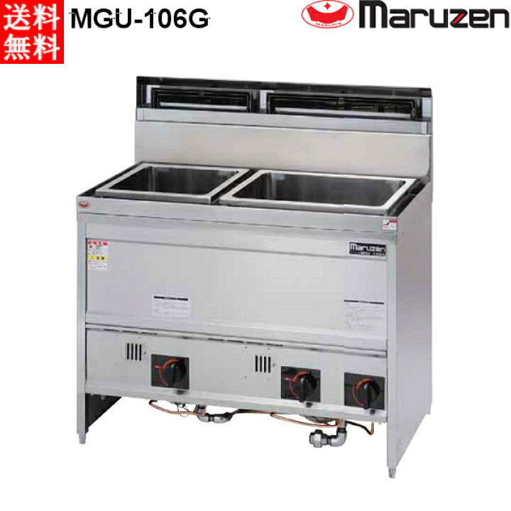 楽天市場】マルゼン ガスうどん釜 角槽タイプ（自動点火） MGU-106G 