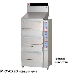 }[ ~̎ъ X^Cv @\ MRC-CX2D W750×D755×H1100