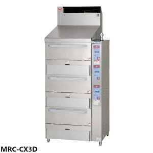 �}���[�� ���~���̎������ъ� X�^�C�v ���@�\ MRC-CX3D W750×D755×H1350