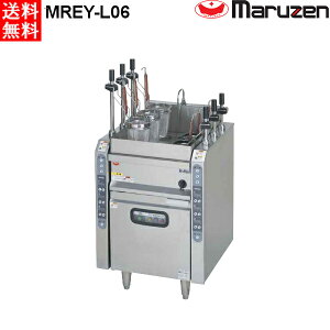 マルゼン 電気自動ゆで麺機 ラーメン釜 MREY-L06