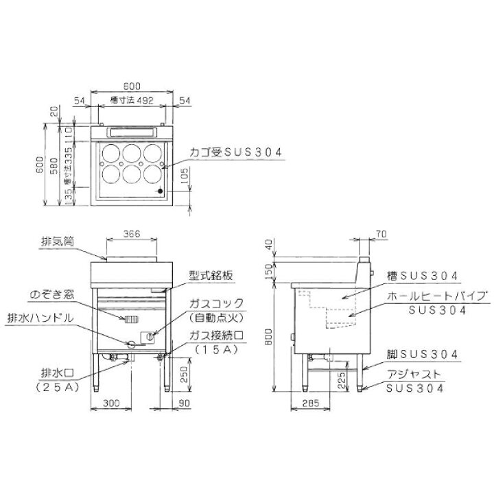 楽天市場】マルゼン ガス1槽式 角槽ラーメン釜 ゆで麺器（自動点火 