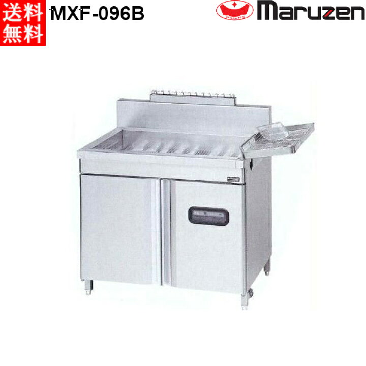 楽天市場】マルゼン 1槽式 ガスフライヤー エクセレントシリーズ MXF 