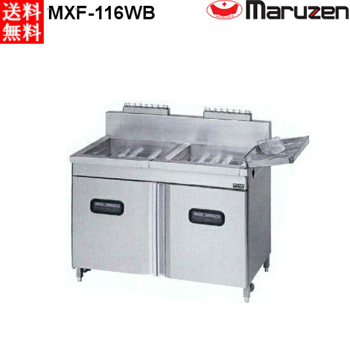 楽天市場】マルゼン 2槽式 ガスフライヤー エクセレントシリーズ MXF 