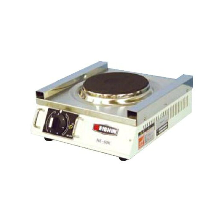 楽天市場】エイシン 電気コンロ NE-50K 100V : プロマーケット