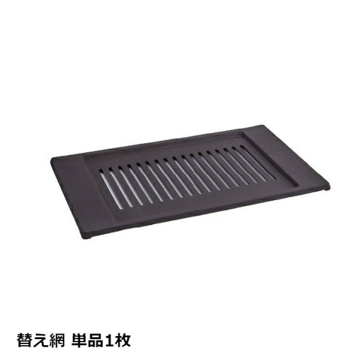 楽天市場】山岡金属 (ヤマキン) シルクルーム(SILKROOM) 焼肉器 王者 Y 