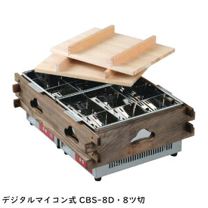 GCV fW^}CRdCł CVS-8D 2^Cv 8c