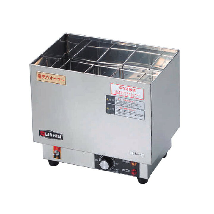 楽天市場】エイシン 電気酒燗器 ES-1 W320×D210×H280 サーモ可変式(30 