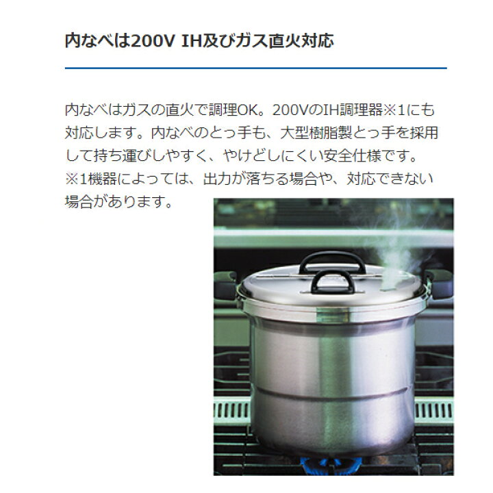 楽天市場】タイガー 業務用マイコンスープジャー JHI-N051 XS 5.0L 