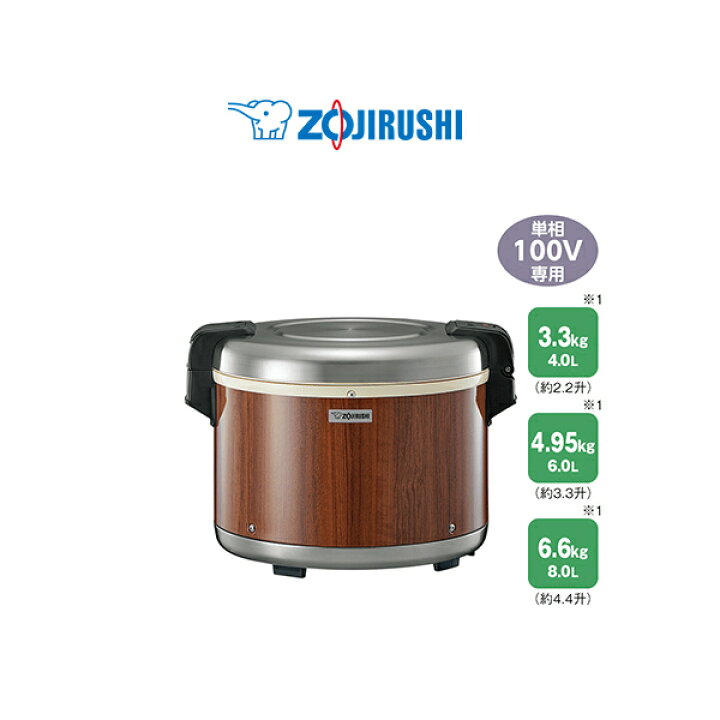 楽天市場】象印 ZOJIRUSHI 業務用電子ジャー（保温専用）TH-GA60 MK  
