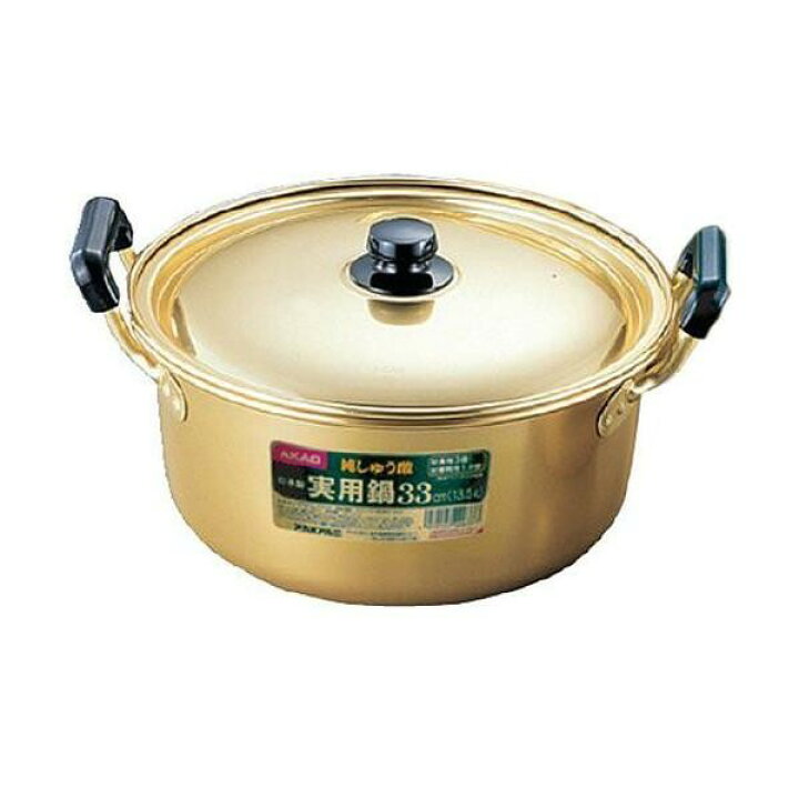 楽天市場】アカオ しゅう酸 実用鍋 硬質 30cm 8.7L : 業務用厨房機器 