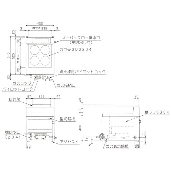 マルゼン ガス式 卓上型ラーメン釜/ゆで麺器 MRK-045TB 都市ガス | プロマーケット