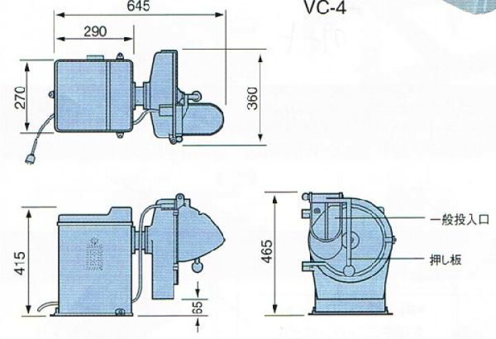 楽天市場】AIHO 野菜スライサー 卓上野菜調理機 VC-4 単相100V仕様 